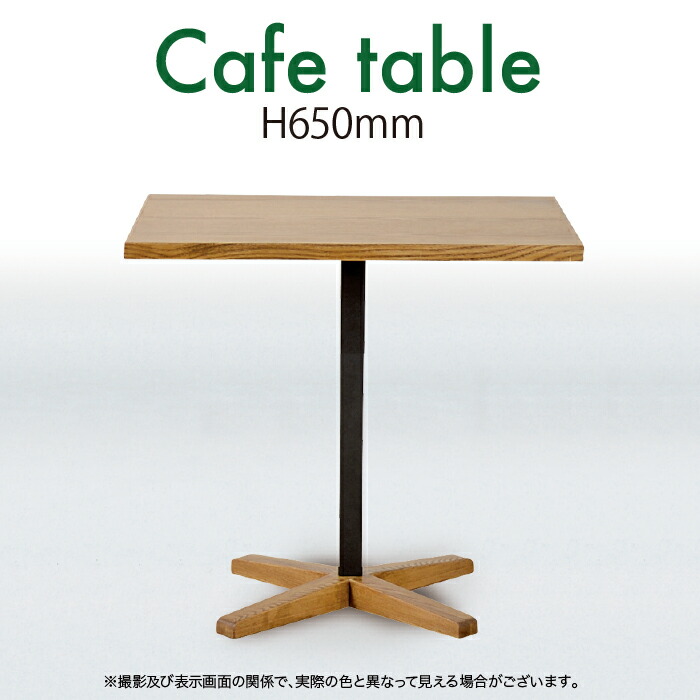 楽天市場】テーブル カフェテーブル 70cm高さ 1本脚 2人掛け タイル