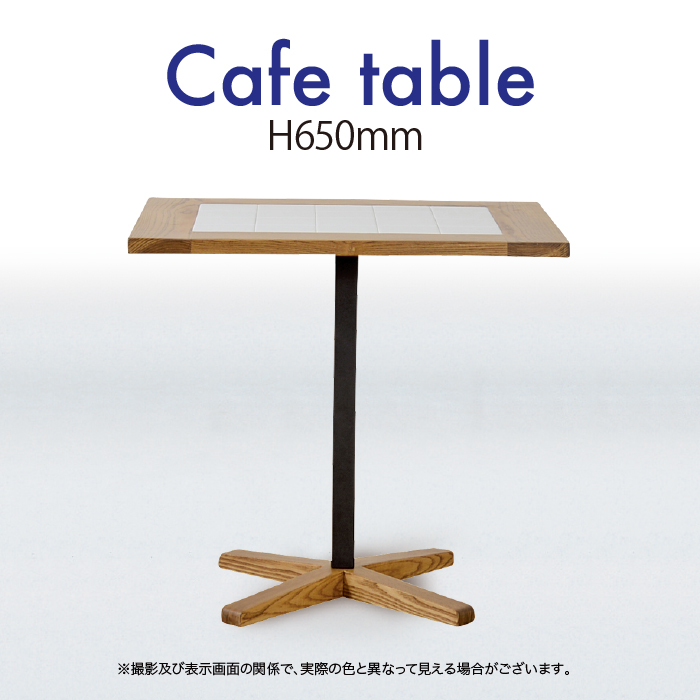 カフェテーブル110cm×65cm 高さ71cm - テーブル