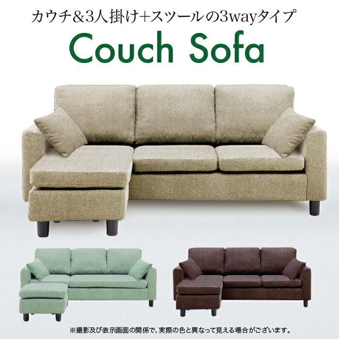 ソファ カウチソファ コーナーソファ システムソファ カスタムソファ ユニットソファ 3人掛け 4人掛け 布地 応接 おしゃれ ローバック 背もたれ低め オットマン 北欧 高級 モダン シンプル L字 ゆったり Delta Lux Fr