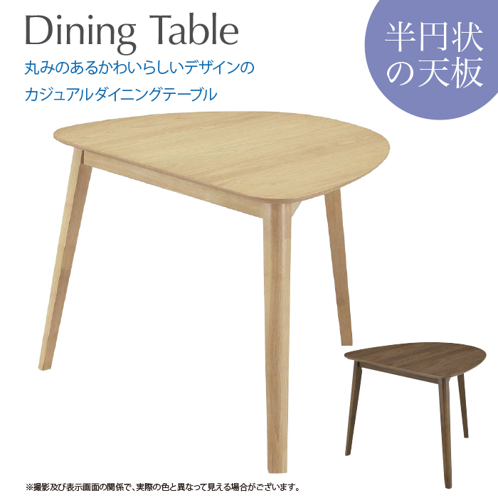 楽天市場】送料無料 90ダイニングテーブル 「Pingu/ピングー