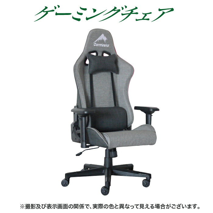 ゲーミングチェア １P チェア スポーツシートタイプ バケットシート シンプル おし｜快適家具27度 26,455円