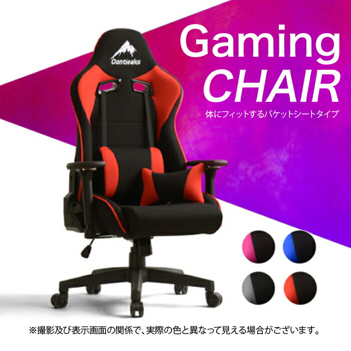 チェア ゲーミングチェア 椅子 デスクチェア オフィスチェア レーシングスタイル バ 28,116円