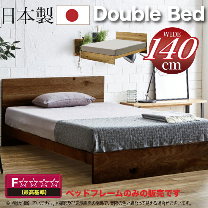 楽天市場】ダブルベッド マットレス 高級感 : インナーベッド 楽天市場店