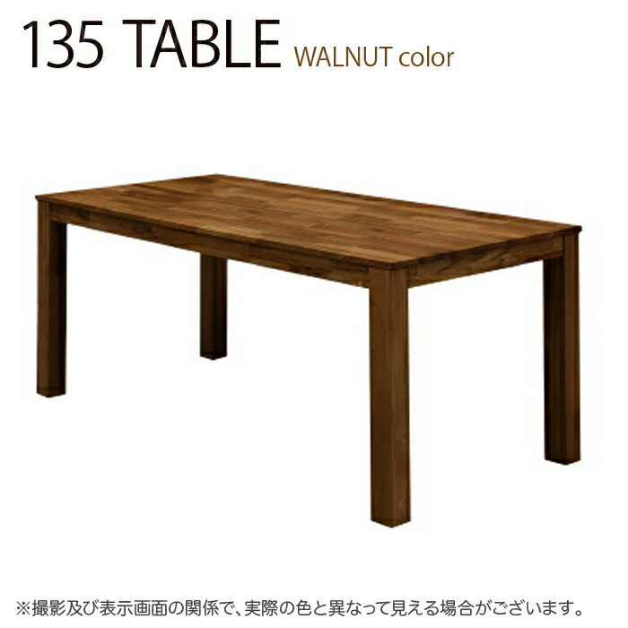 90～120幅 食器棚