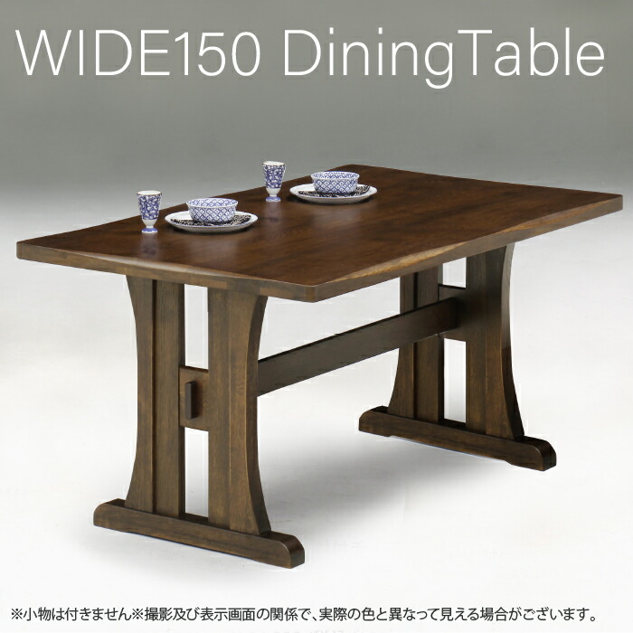 90～120幅 食器棚