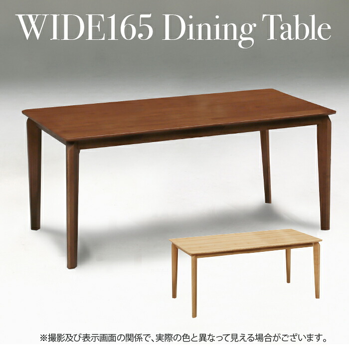 テーブル ダイニングテーブル センターテーブル 食卓 table