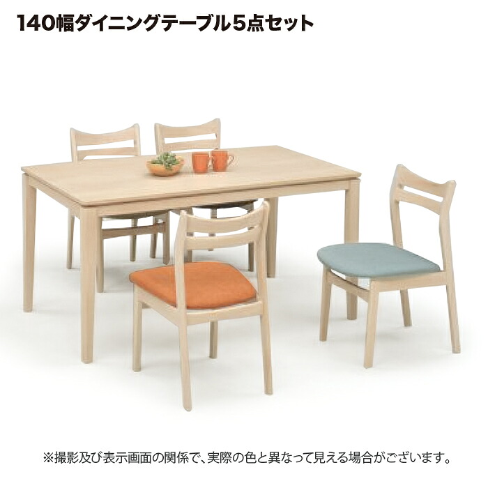テーブル ダイニングテーブル セット 食卓 table