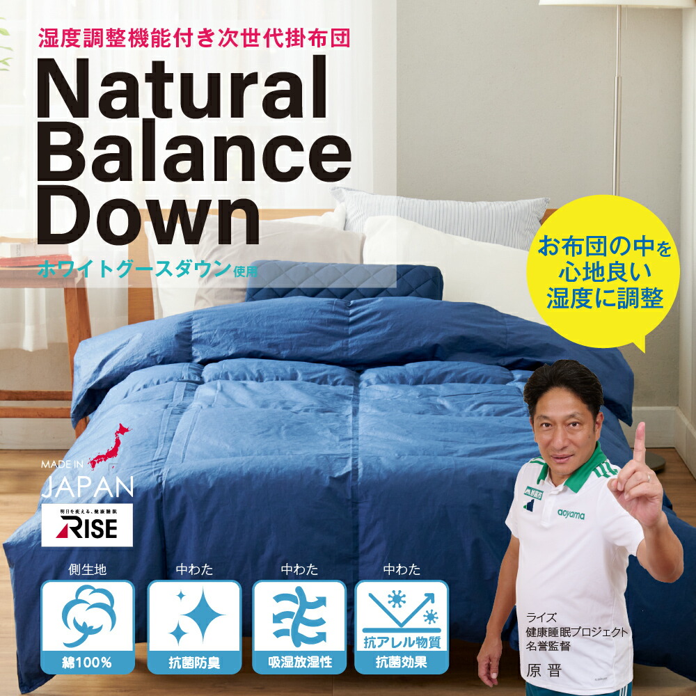 楽天市場】NEUTRALWORKS. 光電子/ダウンデュヴェ シングル(寝具