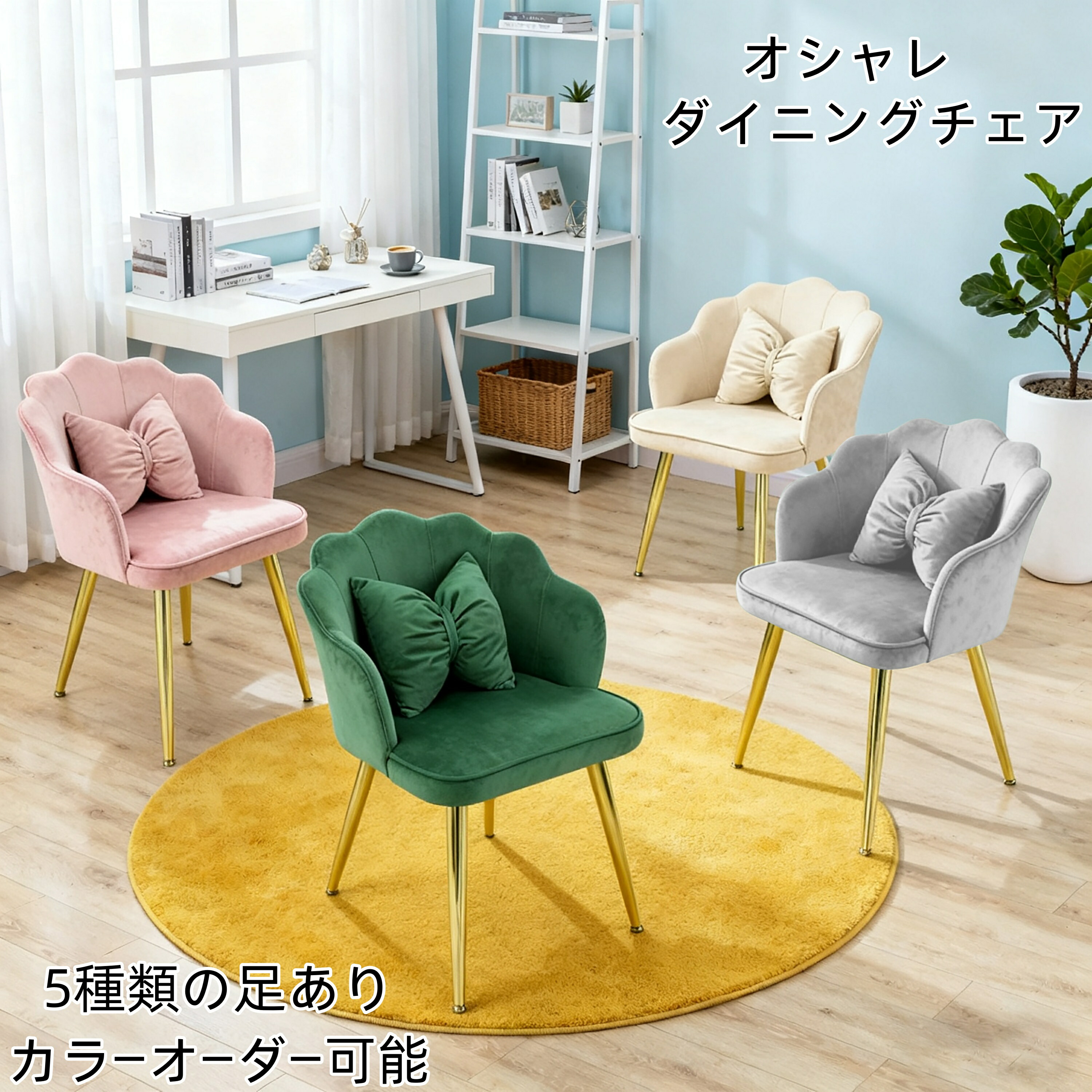 お値下げ美品⭐︎イームズ ダイニングチェア 背もたれ付きカフェおしゃれ新生活 お値下げ美品⭐︎イームズ ダイニングチェア 背もたれ付きカフェ