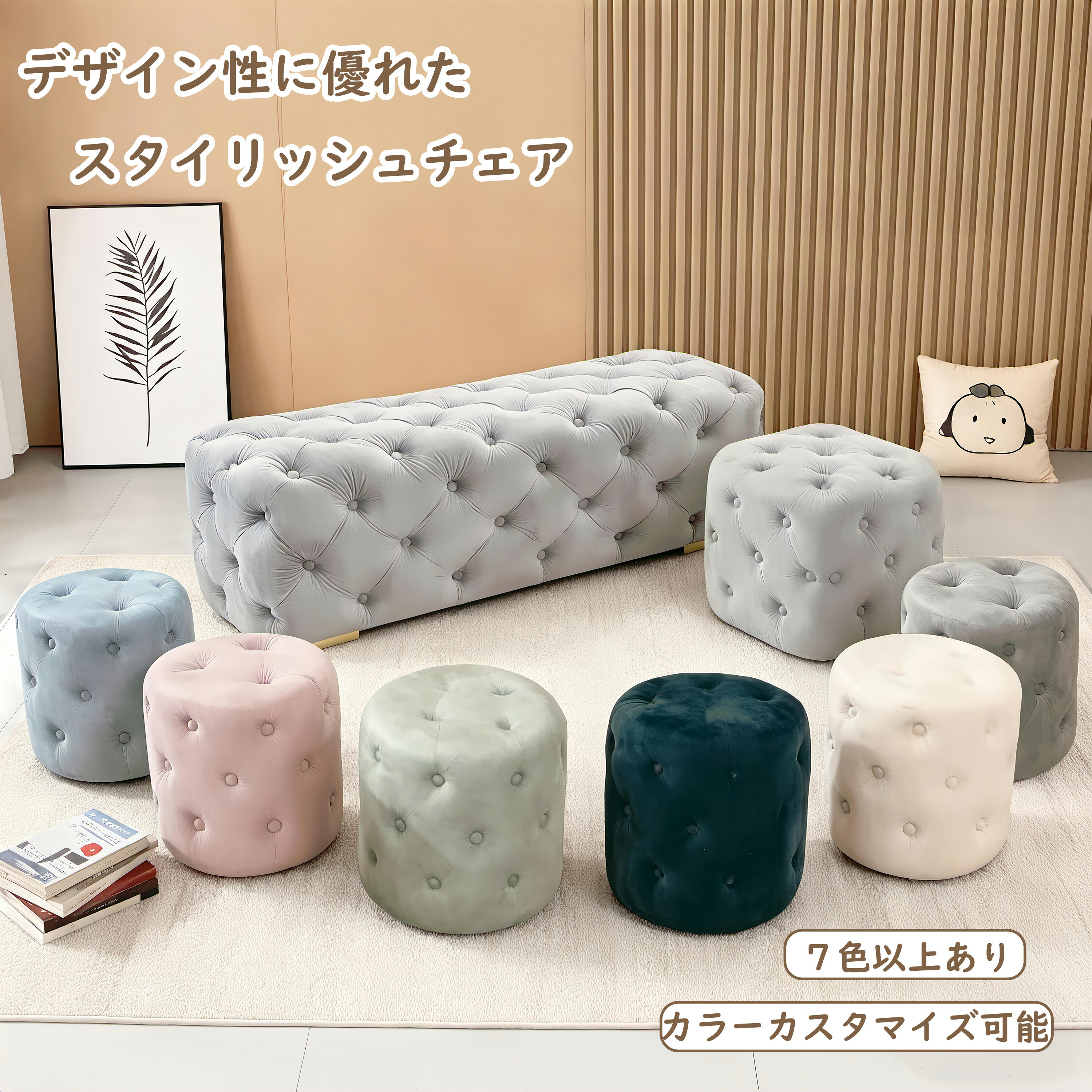 期間限定クーポン実施中 スツール ベロア ベルベット おしゃれ 長方形 ラウンドスツール 丸椅子 チェア 椅子 いす ドレッサー ドレッサーチェア 化粧椅子 化粧イス おしゃれ かわいい 丸 コンパクト 小さい 高級感 グレー ピンク 上品 北欧 カフェ ドレッサースツール