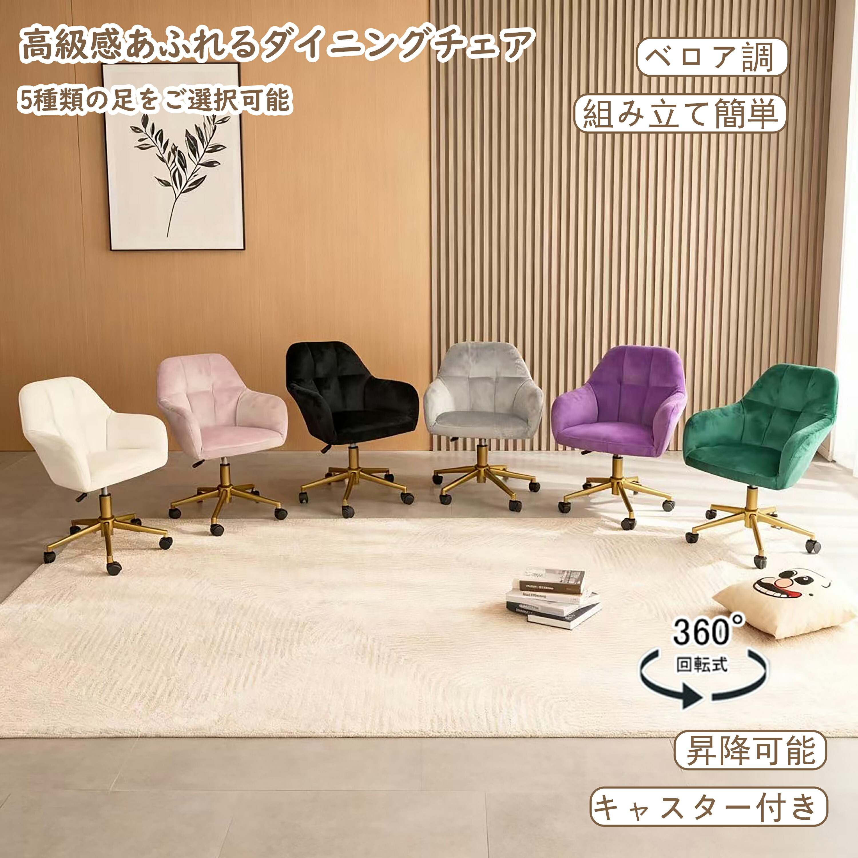 楽天市場】マラソン限定クーポン実施中 人気 クリアチェア ドレッサー