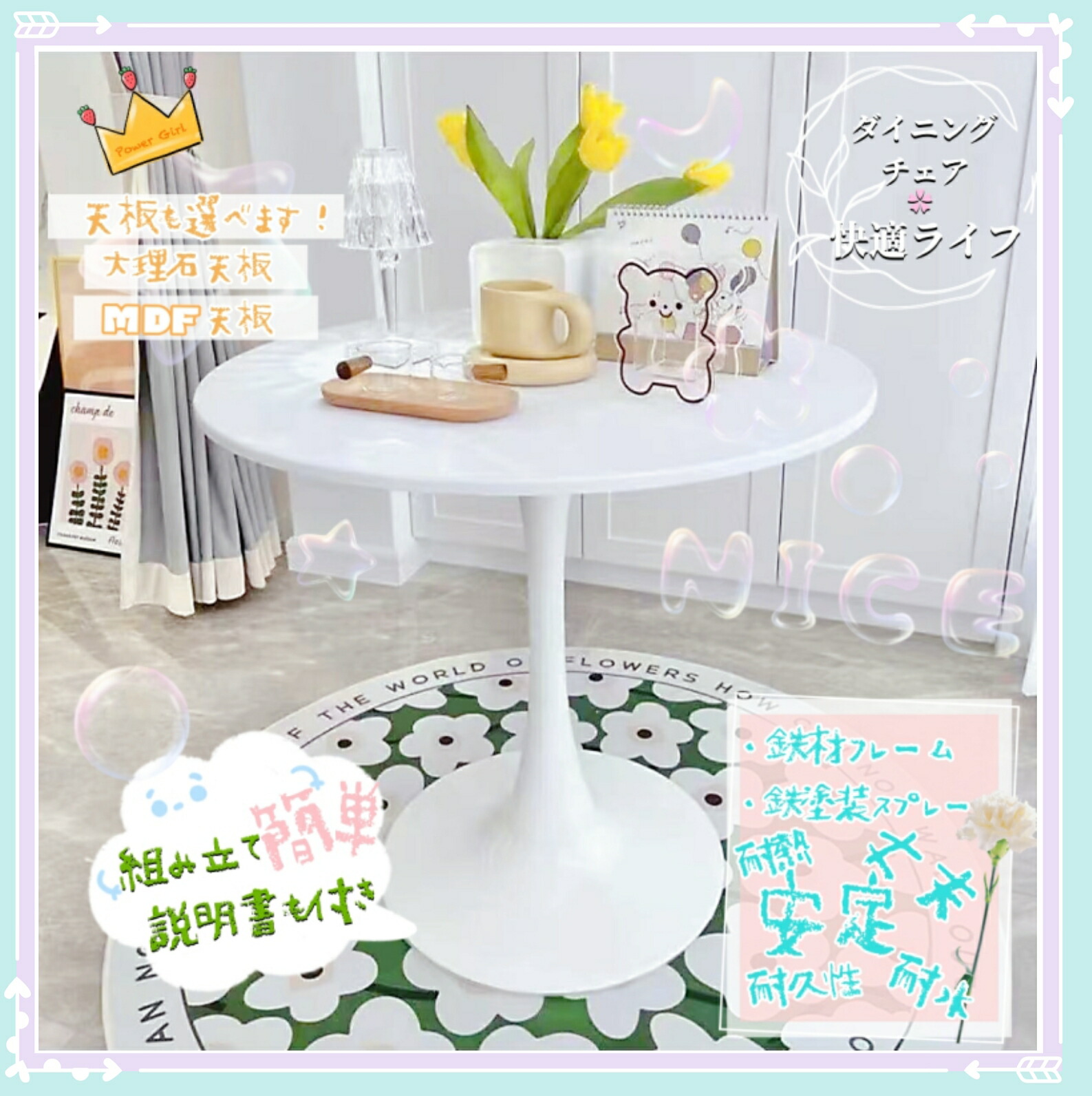 訳あり品　写真をご確認 ホワイト円形テーブル 70cm TBL01-05 ホワイト円形テーブル 70cm 訳あり品 写真をご確認 TBL01-05