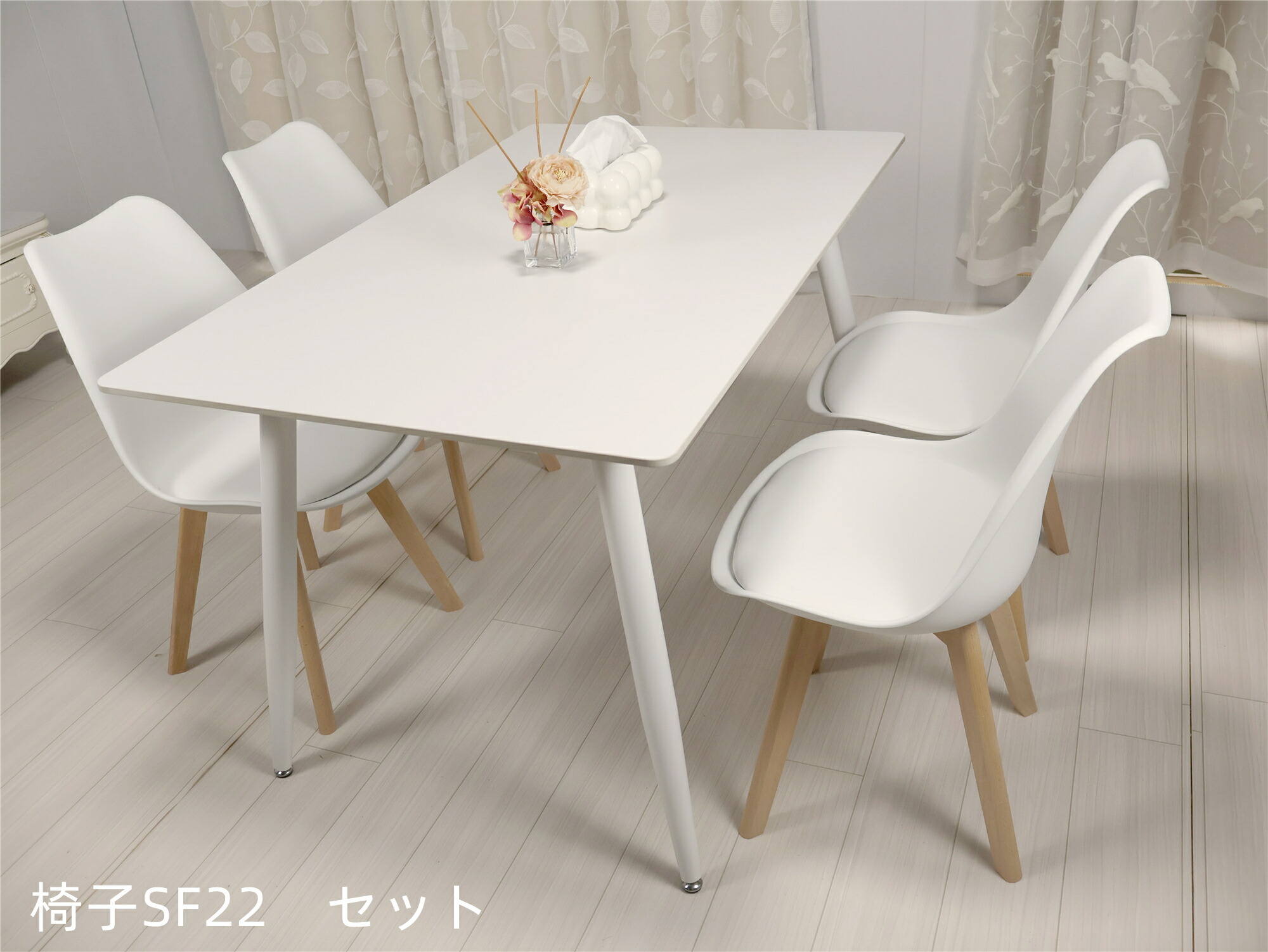 継続期間引き換え証割り引きと尖んがり繰り上げる  速見表 夕ご飯テーブルセット 2人 4人 6人 腰掛け付き添い人 事務机 召し上がる 今めかしい 御前上等感 矩形 ちゃぶ台腰掛け書き割り 精神的な統合夕ご飯速見表一枚板 分かりやすい4人掛け