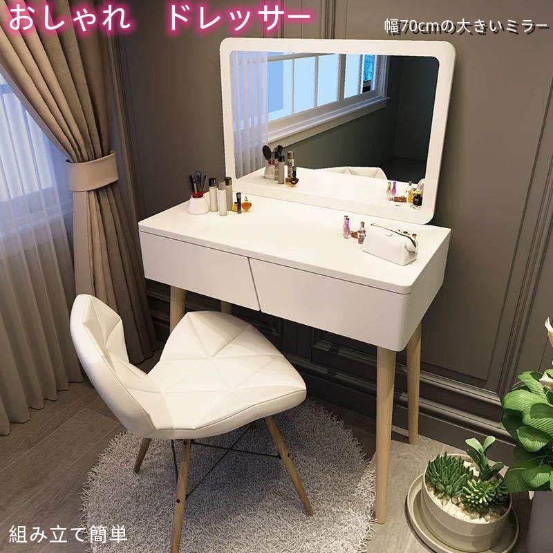 SYVDE スィブデ　ドレッサー, ホワイト 楽天市場】【 IKEA - イケア -】SYVDE -スィブデ- ドレッシング