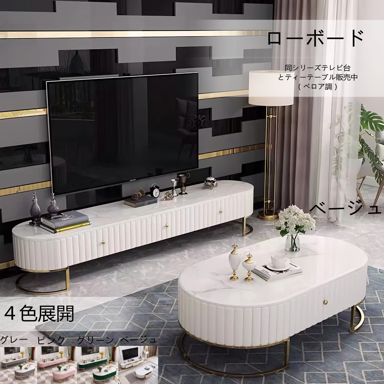 Francfranc ソルティール　TVボード　 テレビ台　フランフラン 楽天市場】ソルティール TVボード サイドボード ハイドレッサー