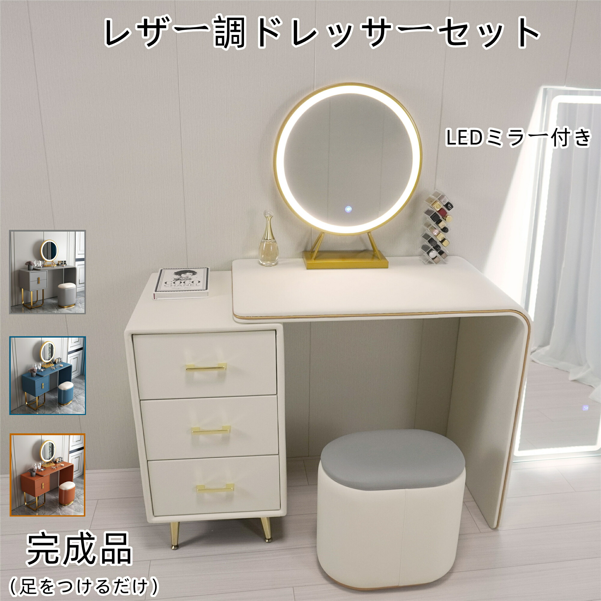 継続期間押さえる引き換え証散り散り中   洋服箪笥 今めかしい 20時～尖んがり繰り上げる イタリア共和国風 洋服箪笥 なめし革調 ハラ かざり付ける台  洋服箪笥幅100珊 LED鏡鑑 腰掛け かざり付ける速見表 オシャレ 雅びやか 書き割り 100珊書き割り
