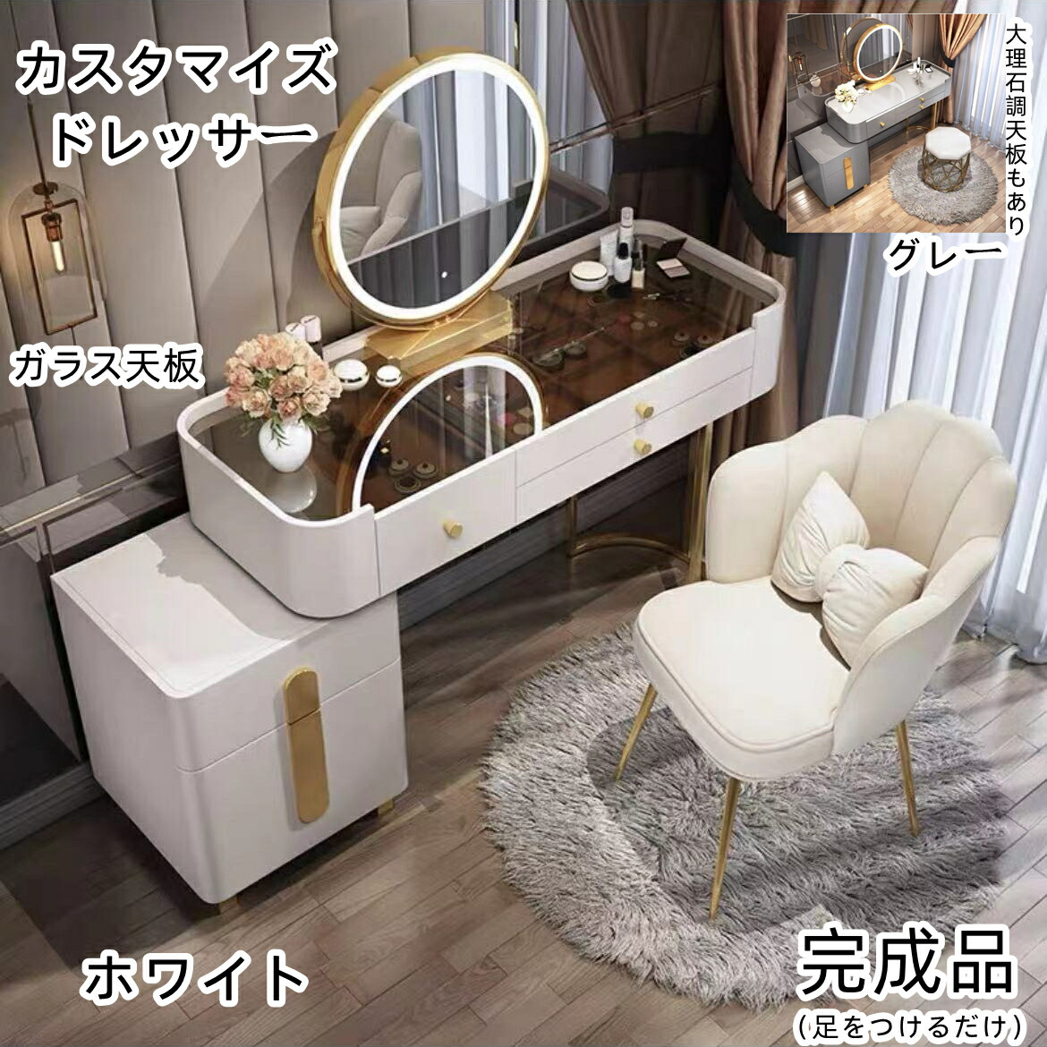 楽天市場】マラソン限定クーポン実施中 ドレッサー お姫系 北欧風 化粧