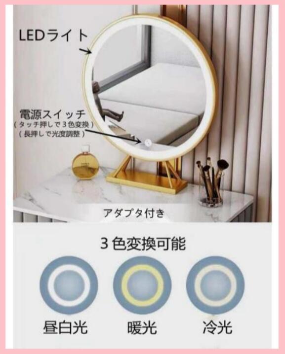３色変換可能なLEDライト。