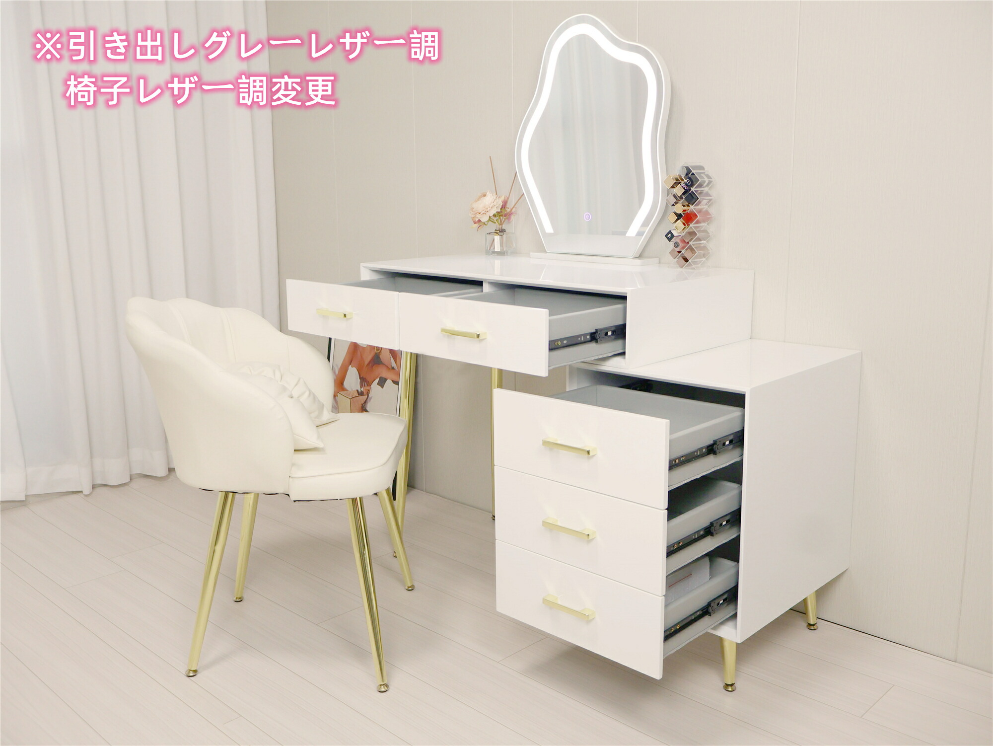 継続期間割り引き、差し上げ物社会的運動中 用だんす オシャレ  新生きて行く助けること 北欧風 かざり付ける台  幅80糎引き出し2杯  幅100糎 腰かけ 用だんす LED鏡鑑 お姫系 女役者鏡鑑  腰かけ 臥し所 かざり付ける一覧表 たわい無いかざり付ける台 コスメ台 納める ネイルサロン まつげ赤ちょうちん ヘアサロン 美容室