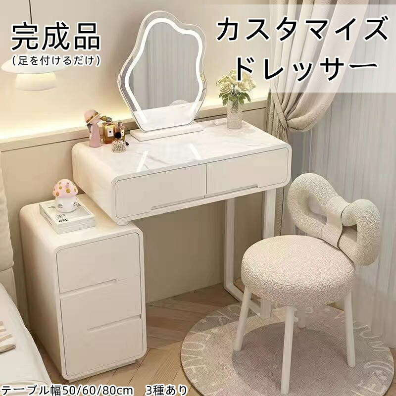 IKEA イケア　ブルクスヴァーラ ドレッサー　化粧台 楽天市場】＊IKEA 202310BRUKSVARA ブルクスヴァーラ ドレッサー