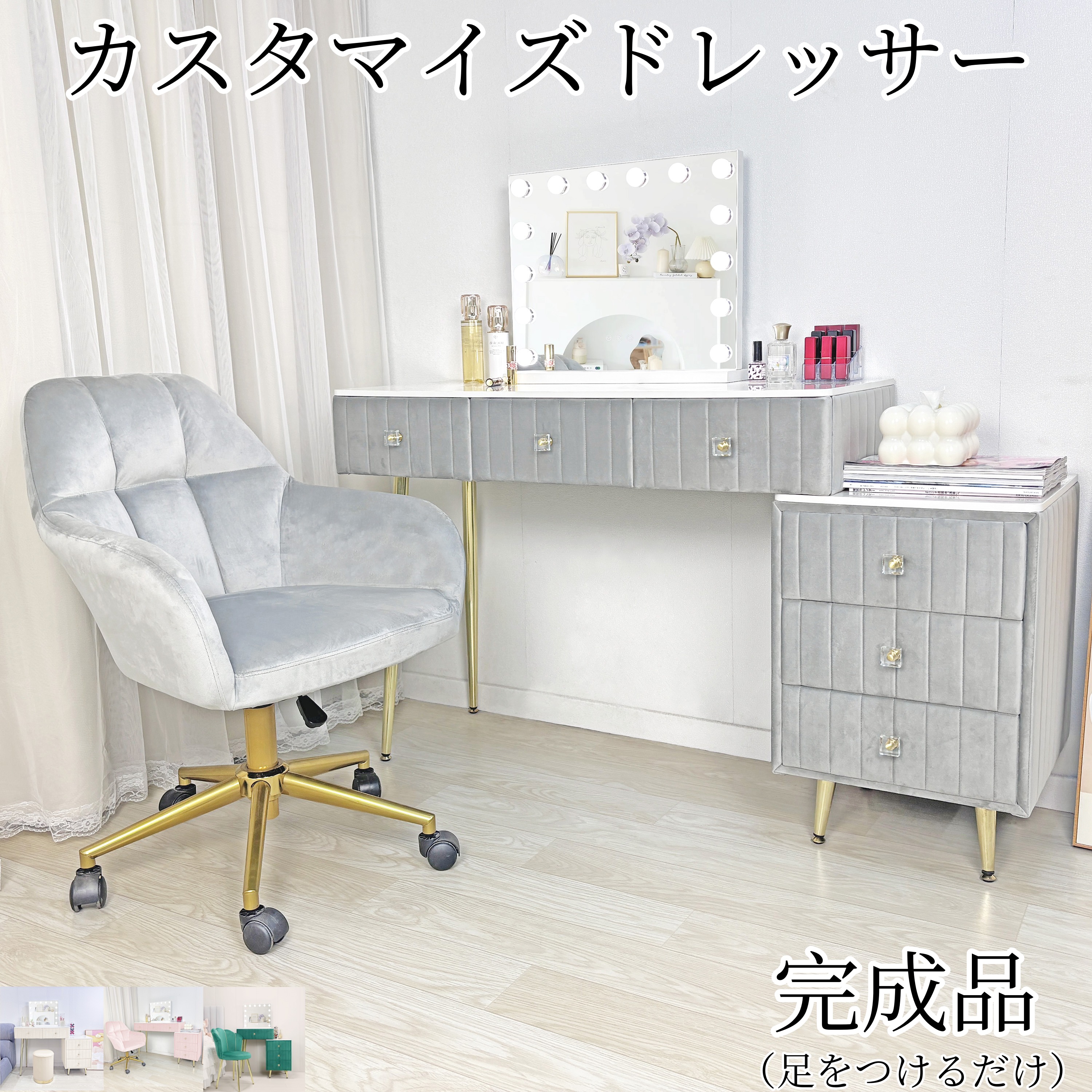 楽天市場】奥行が浅い コンパクト 三面鏡 ドレッサー ホワイト 約幅