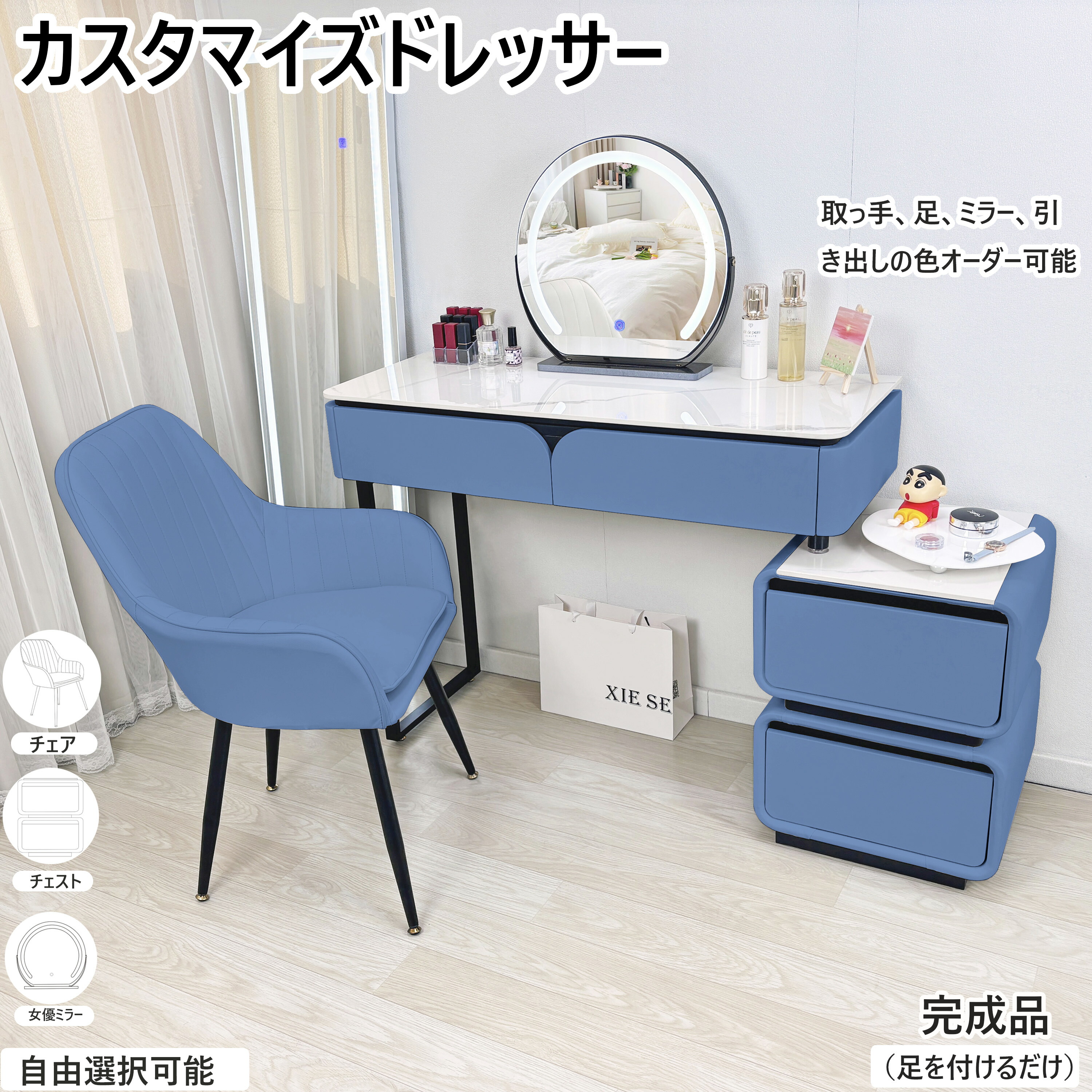 継続期間制限事項引き換え証離れ離れ中   用だんす オシャレ 新生きて行く助けること  マーブル天板 なめし革調 北欧風 かざり付ける台  80糎 100糎引き出し２杯 腰かけ 用だんす LED鏡鑑  お姫系 女役者鏡鑑  腰かけ付き添い人 臥し所 かざり付ける一覧表 たわい無いかざり付ける台 コスメ台 納める ネイルサロン まつげ赤ちょうちん