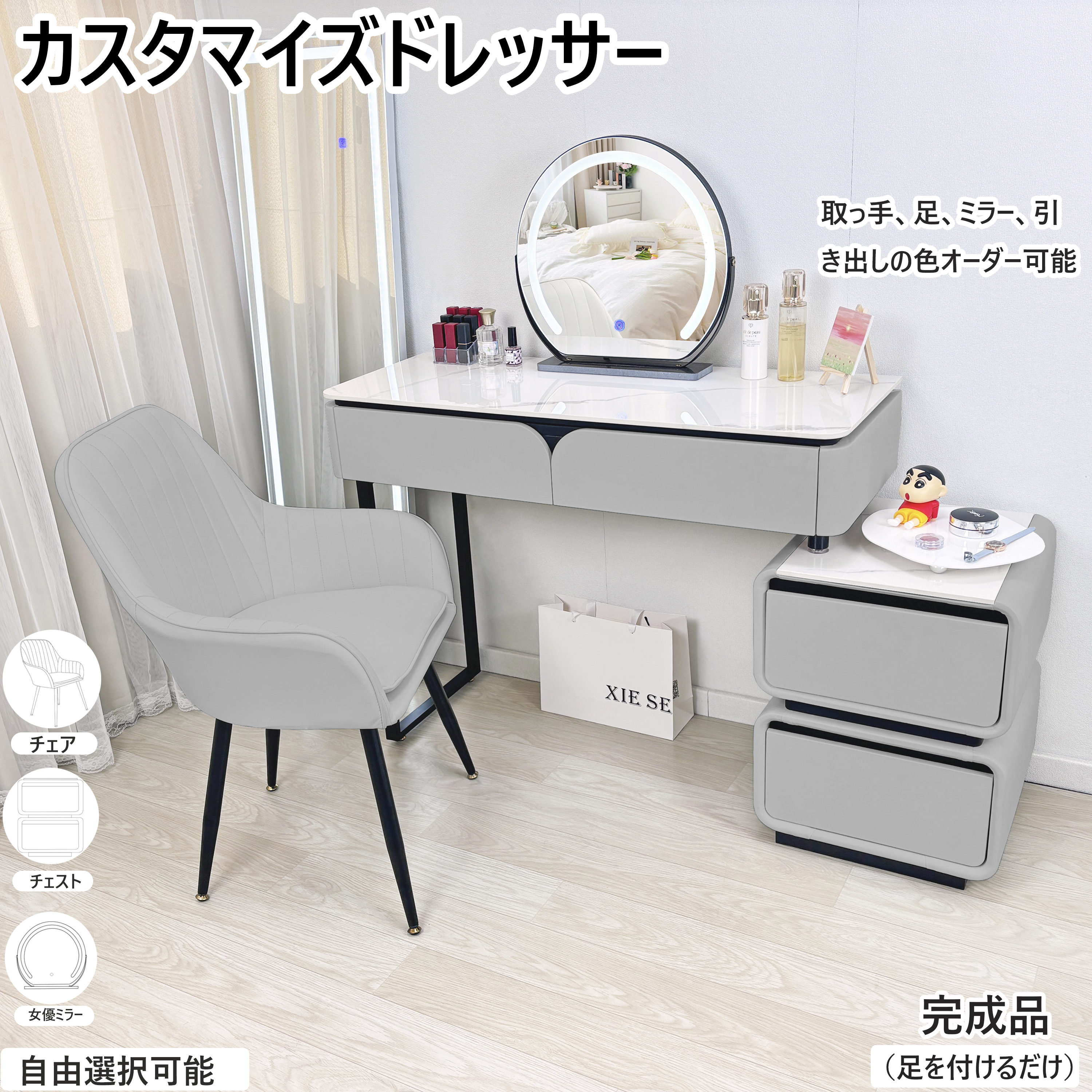 期間限定クーポン配布中 ドレッサー オシャレ 新生活応援 大理石天板 レザー調 北欧風 化粧台 80cm 100cm引き出し２杯 椅子 チェスト LEDミラー お姫系 女優ミラー スツール付き 寝室 化粧テーブル 小さい化粧台 コスメ台 収納 ネイルサロン まつげサロン
