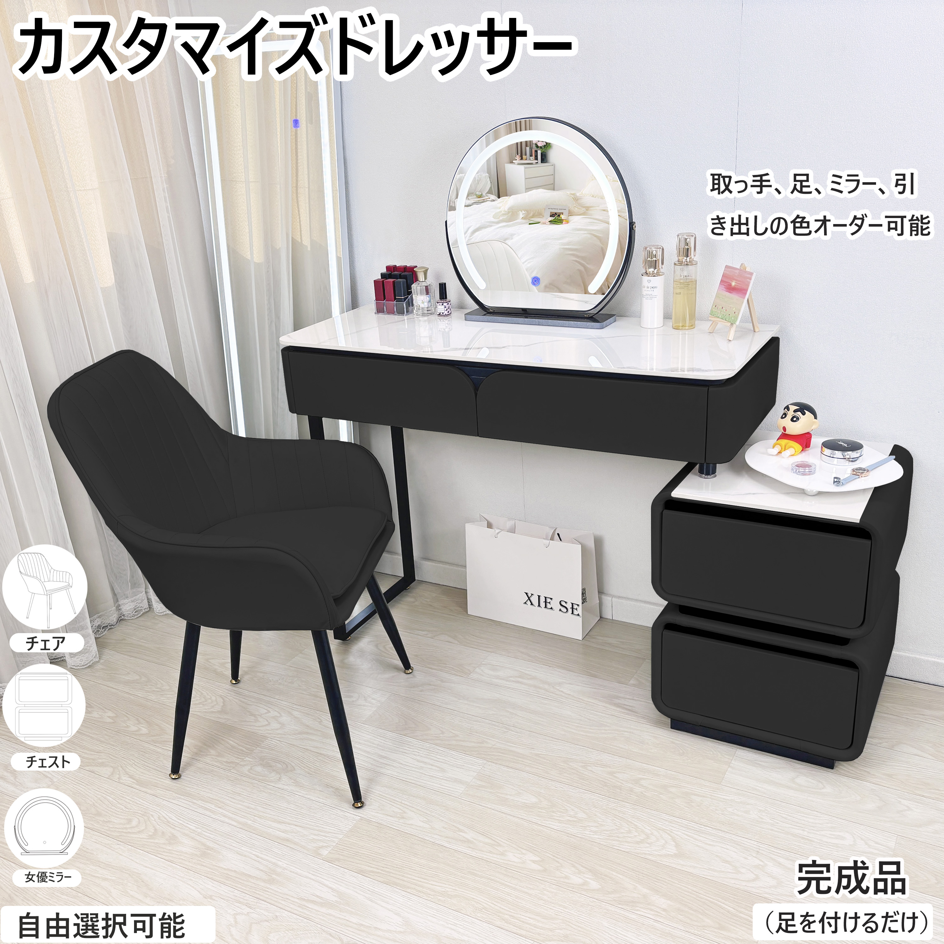 継続期間押さえる引き換え証散り散り中   洋服箪笥 オシャレ 新やって行く勇気付ける  マーブル天板 なめし革調 北欧風 かざり付ける台  80珊 100珊引き出し２杯 腰掛け 洋服箪笥 LED鏡鑑  お姫系 女役者鏡鑑  腰掛け付き添い人 臥し所 かざり付ける速見表 ごく小さいかざり付ける台 コスメ台 納める ネイルサロン まつげ赤ちょうちん