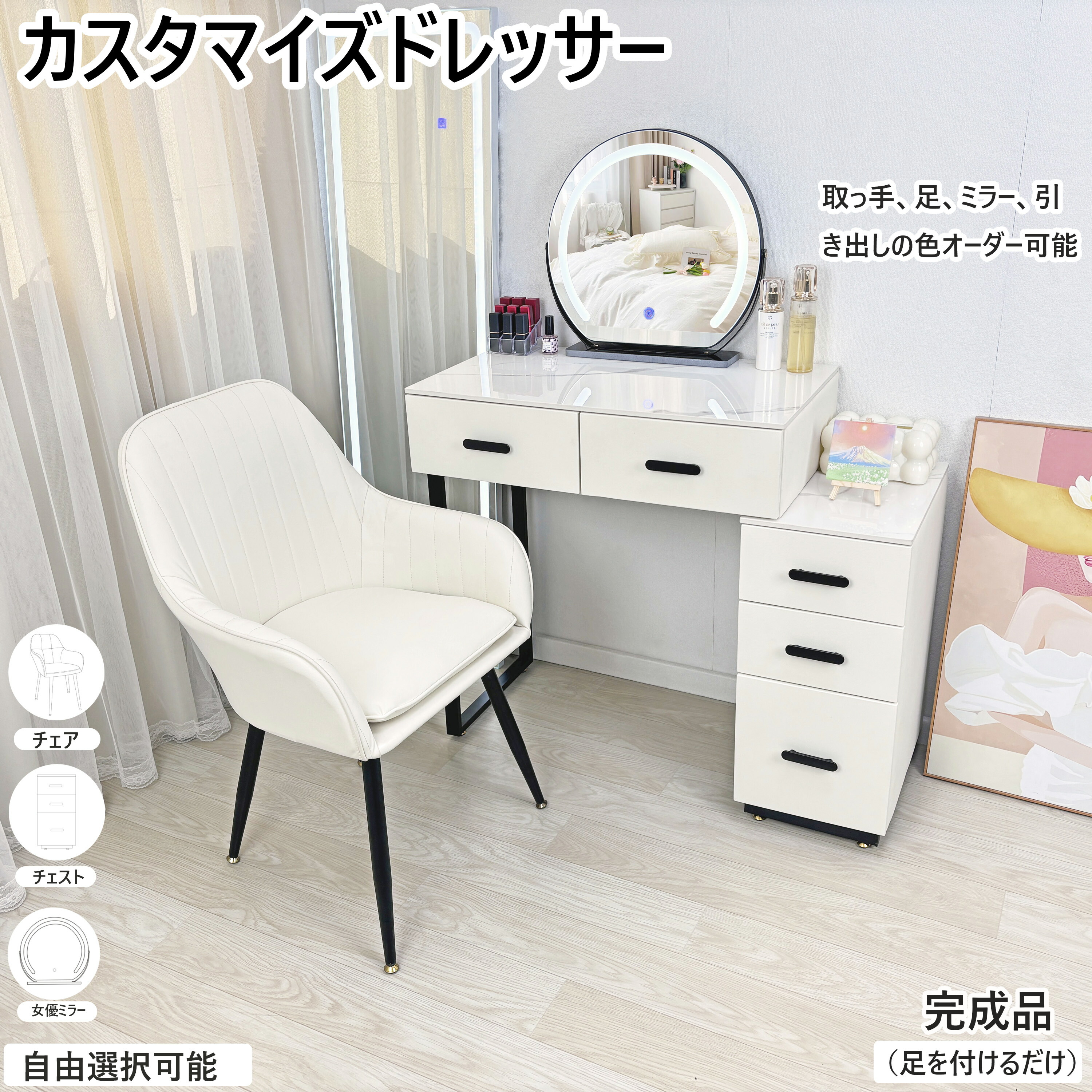 楽天市場】女優ドレッサー ミラー コンパクト 黒 椅子付き LEDライト