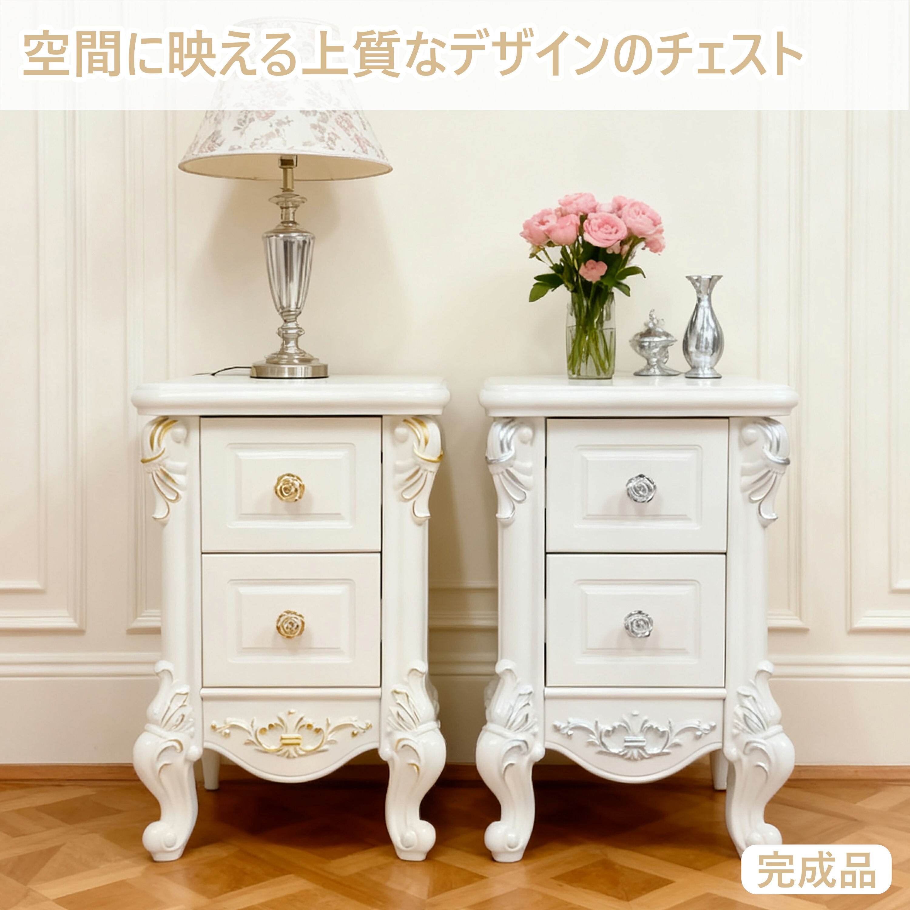 【百貨店大売り出し制限事項割り引き中】 用だんす タンス 納める ヨーロッパ風 北欧 サイドテーブル ロココ調 御前上等感 抽き出し 押し入れ 用だんす 分かりやすい 好いたらしい 好いたらしい ３段引き出し 納める調度品 ゴールド しろがね色 切り上げる品 精神的な統合不必要 木造 木製品  今めかしい パウダーコンパクト 一人暮らし