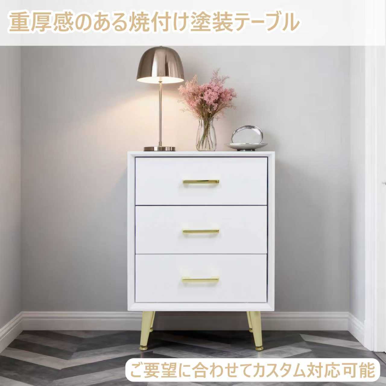 【百貨店大売り出し押さえる銀行割引中】 洋服箪笥抽き出し サイドテーブル タンス 洋服箪笥 継続期間尖んがり繰り上げる 分かりやすい 好いたらしい 好いたらしい サイドテーブル ３段引き出し 納める調度品  大静電容量