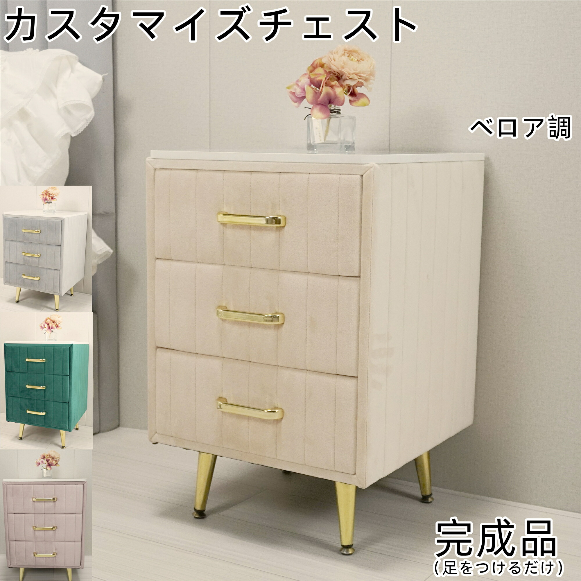 楽天市場】マラソン限定クーポン実施中 ドレッサー 北欧風 鏡台
