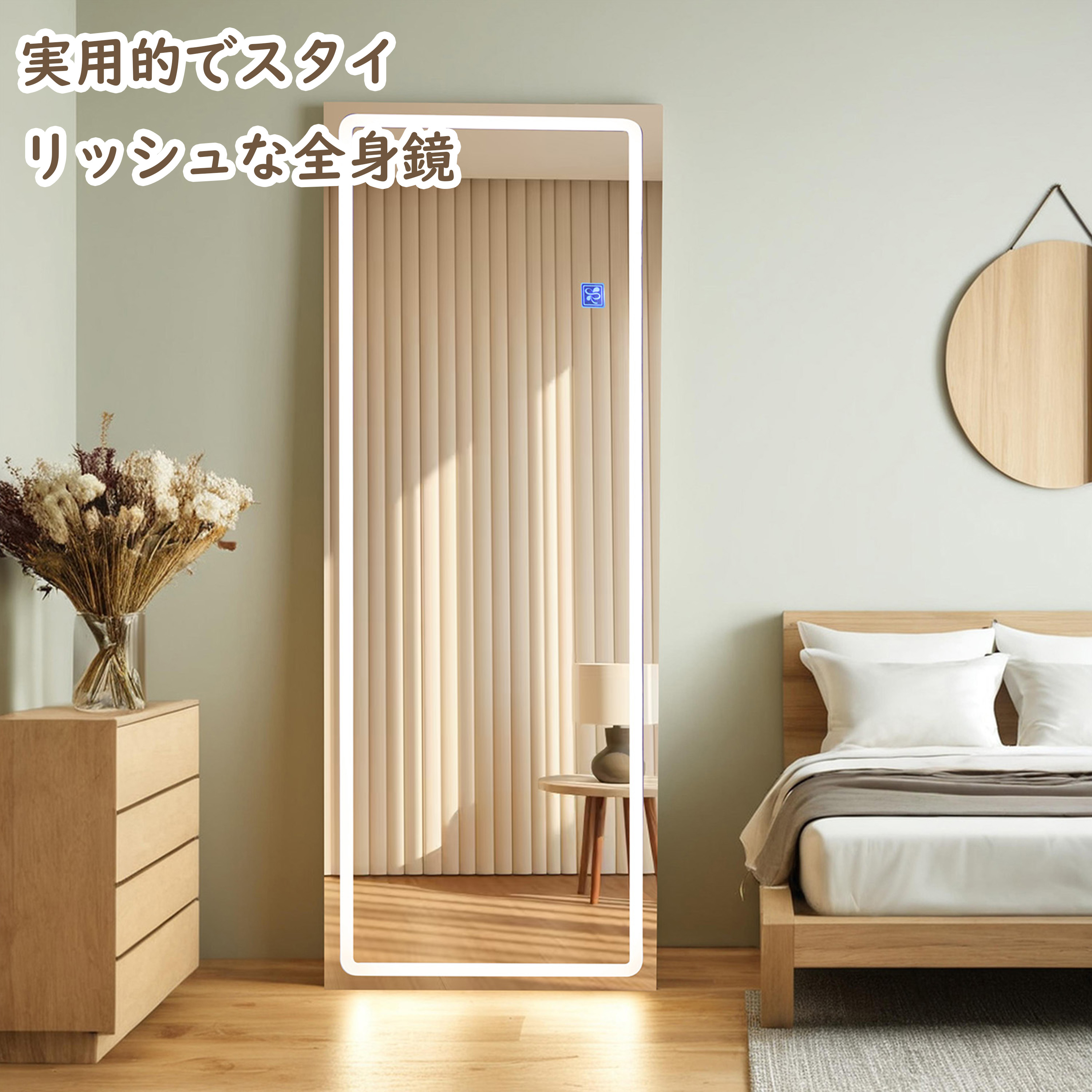 東京・神奈川お届け無料！フランフラン 超大型 鏡 姿見 ミラー ナチュラル木目 楽天市場】【5年保証】【完成品】全身鏡 大型 鏡 スタンドミラー