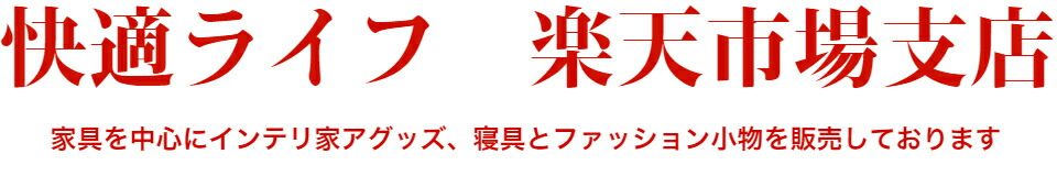 ��Ŭ�饤�ա���ŷ�Ծ��Ź��������濴�˥���ƥꥢ���å����ե��å����ʪ�����䤷�Ƥ���ޤ���