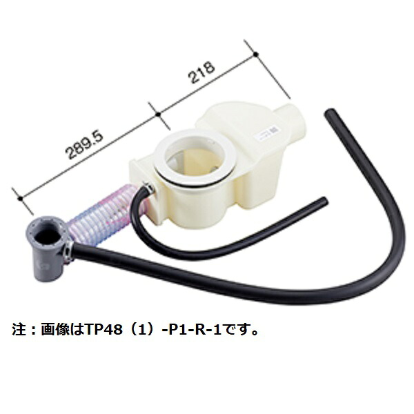 LIXIL(INAX) 排水トラップ TP-48(1)-P1 13,777円