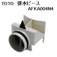 楽天市場 Toto 封水筒ゴムパッキン Afka016 Toto Afka016 排水筒 パッキン ゴム ユニットバスルーム 排水口 トラップ 悪臭防止 リフォーム Diy 修理 修繕 取り替え 取り付け 交換 家庭用 業務用 外径f100 内径f86 純正品 快適水空館