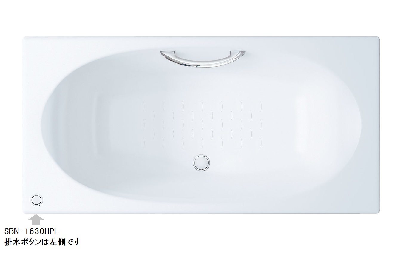 楽天市場 Inax イデアトーン浴槽バスタブ Sbn 1630hp 1600サイズ エプロンなし メーカー直送品 快適水空館