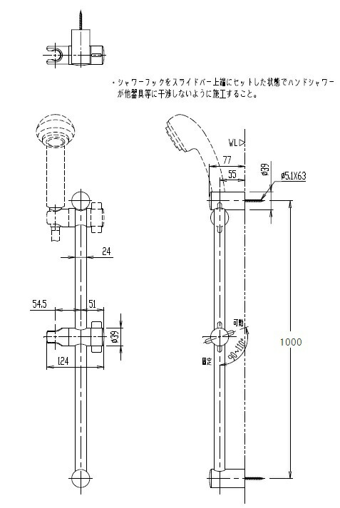 INAXスライドバー付シャワーフック1000mmBF-FB27(1000)