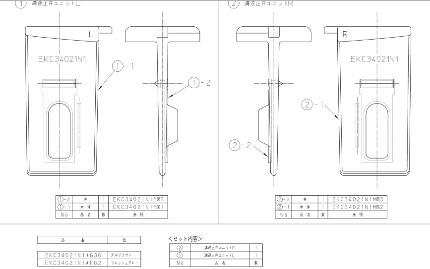 最終値下げ 送料込み TOTO バスパーツ 浴室 排水金具 排水ピース逆止弁 品番 AFKA110N1 discoversvg.com