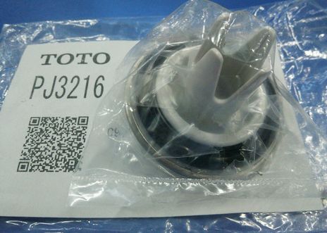 楽天市場 Toto 浴槽用 ワンプッシュ排水栓用 排水栓キャップ 光沢あり Pj3216 快適水空館