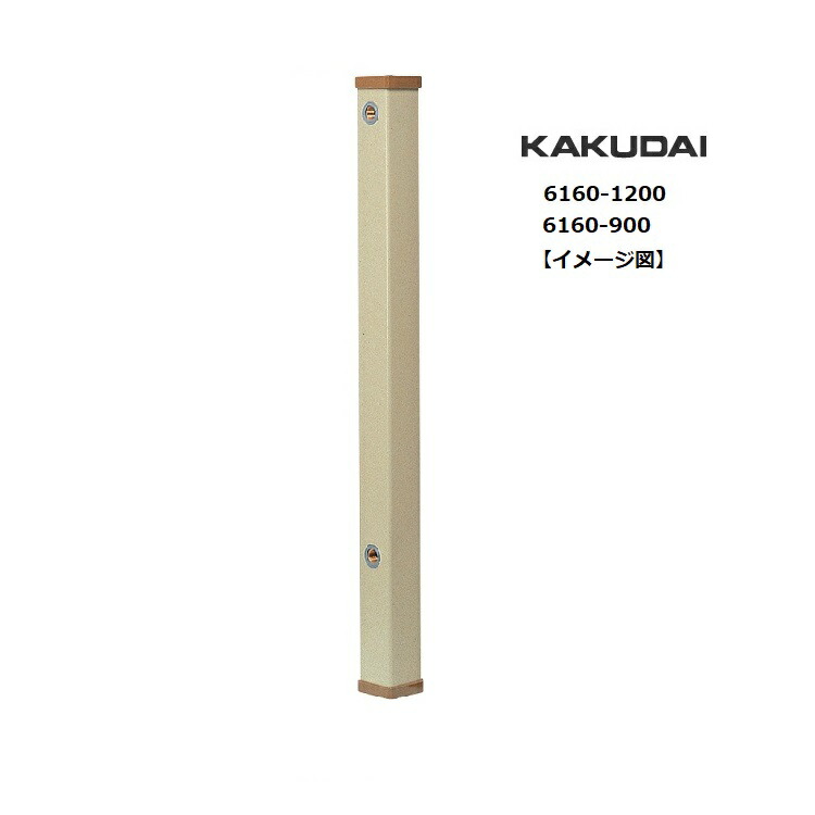 カクダイ ステンレス水栓柱 70角 型番：6161BS-1500 新品未開封 楽天市場】カクダイ（KAKUDAI） ステンレス水栓柱（70角）〔1500