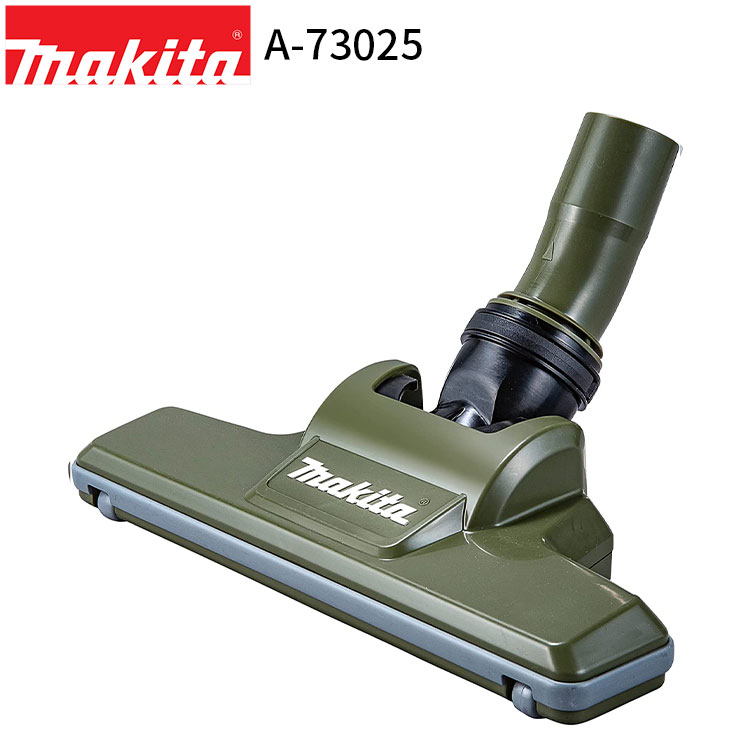 【マキタ フロアカーペットノズル A-73025 オリーブ makita 充電式 掃除機 先端 アタッチメント オプション パーツ 絨毯 畳  掃除 快適水空館