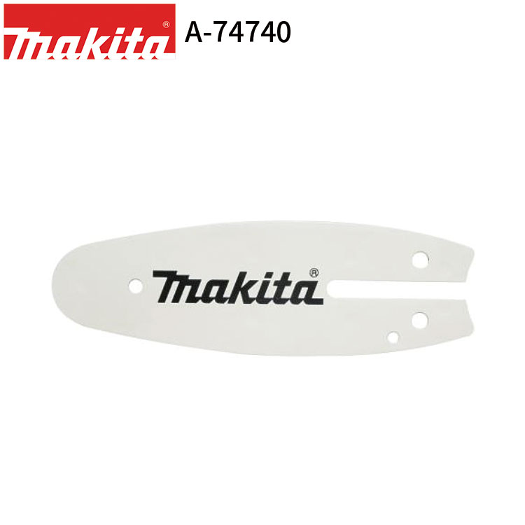 【楽天市場】マキタ ガイドバー4 ハンディソー用ガイドバー A-74740 【適用モデル MUC100D MUC100DWHG MUC101D ...