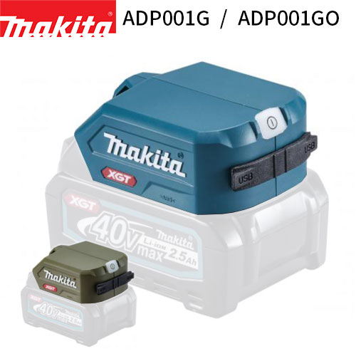 makita マキタ バッテリ BL1850 & USB用アダプタ ADP05 Makita USA - Product Details -ADP05