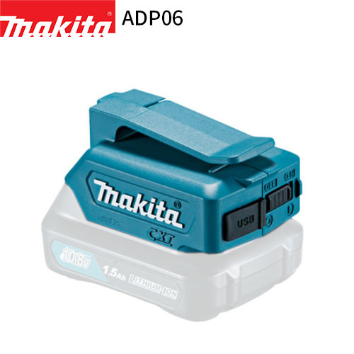 正規店 マキタ USB用アダプタ ADP06 充電 用品 グッズ 防災 タブレット 