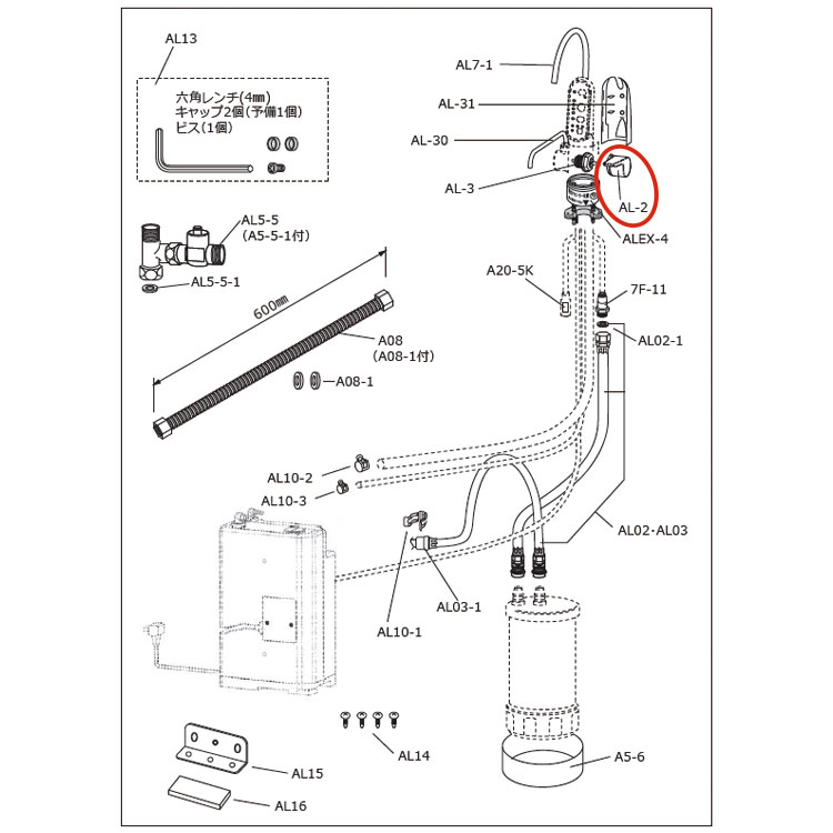 楽天市場】TOTO 調圧弁 TH5B0048 : 快適水空館