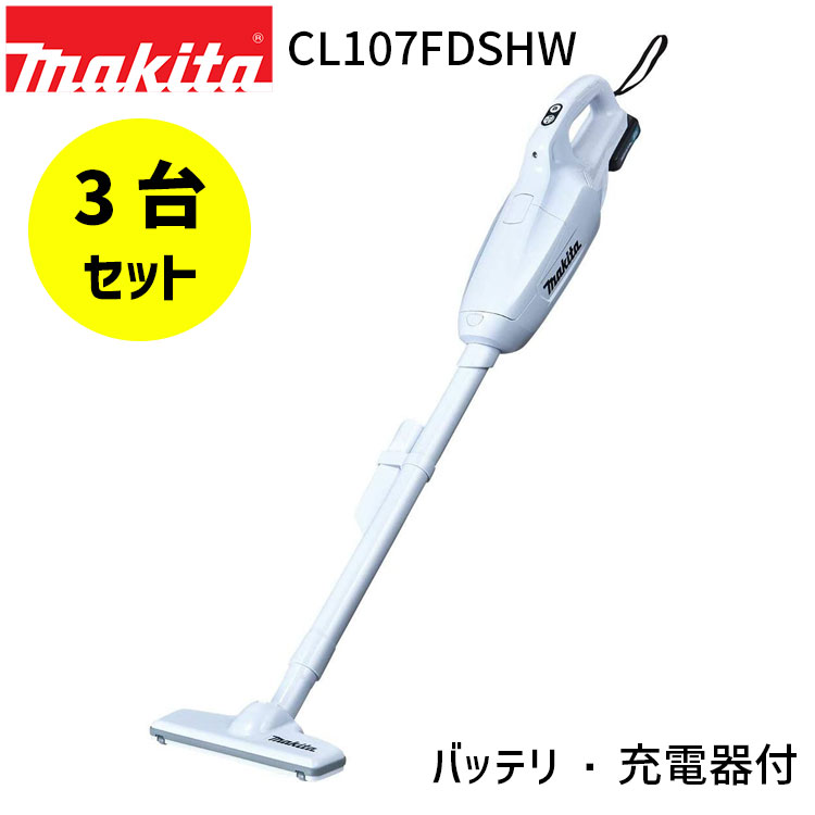 楽天市場】[正規店 1年保証] お掃除 コンボキット CK1013 充電式