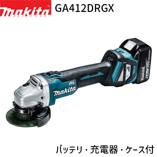 正規逆輸入品】 正規店 マキタ 充電式 ディスクグラインダ 100mm