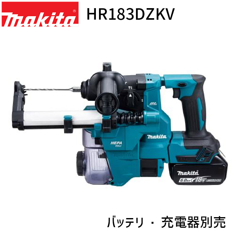 【楽天市場】[正規店] マキタ 集じんシステム搭載 18mm 充電式 