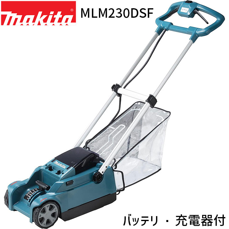 楽天市場】[マキタ 正規店] 充電式 芝刈機 MLM330DZ 18V 【バッテリ